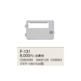 画像: 石油暖房機部材 コロナ　F-131　操作部カバー FFP-18015A用 [■【本体同時購入のみ】]