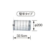 画像: コロナ 石油暖房機部材　F-52S　給排気筒用保護ガード 堅牢タイプ [■]