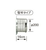 画像: コロナ 石油暖房機部材　F-62S　給排気筒用保護ガード 堅牢タイプ 薄形給排気筒専用 [■]