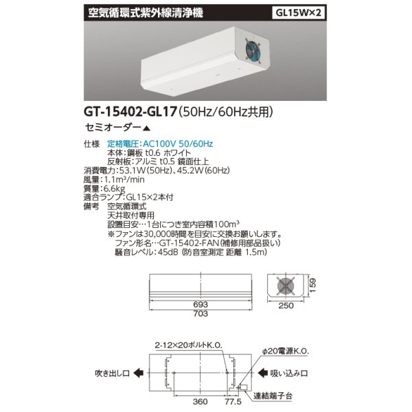 gt-15402-gl17(小組)