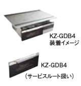 画像: IHクッキングヒーター 関連部材 パナソニック　KZ-GDB4　防熱グリルドア ビルトインタイプ用 [■]