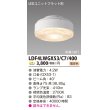 画像1: [メーカー在庫限り] 東芝ライテック　LDF4LWGX53/C7/400　LEDユニットフラット形 ランプユニットのみ 電球色 400シリーズ 中角 φ75mm 受注生産品 [§] (1)