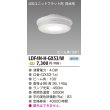 画像1: 東芝ライテック　LDF4N-H-GX53/W　LEDユニットフラット形 防水形 ランプユニットのみ 昼白色 400シリーズ 広角 φ96mm (1)