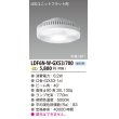 画像1: [メーカー在庫限り] 東芝ライテック　LDF6N-W-GX53/700　LEDユニットフラット形 ランプユニットのみ 昼白色 700シリーズ 中角 φ90mm 受注生産品 [§] (1)