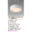 画像1: [メーカー在庫限り] 東芝ライテック　LDF7LWGX53/C7/700　LEDユニットフラット形 ランプユニットのみ 電球色 700シリーズ 中角 φ75mm 受注生産品 [§] (1)