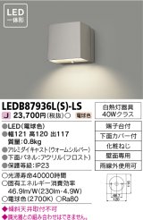 画像: [メーカー在庫限り] 東芝ライテック　LEDB87936L(S)-LS　アウトドア 表札灯・アクセントライト LED一体形 電球色 シルバー