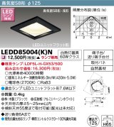 画像: 東芝ライテック　LEDD85004(K)N　ダウンライト LEDユニットフラット形 高気密SB形・浅形 木枠付 角形 埋込穴φ125 ブラック ランプ別売