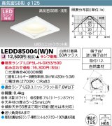 画像: 東芝ライテック　LEDD85004(W)N　ダウンライト LEDユニットフラット形 高気密SB形・浅形 木枠付 角形 埋込穴φ125 ホワイト ランプ別売