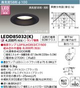 画像: 東芝ライテック　LEDD85032(K)　ダウンライト LEDユニットフラット形 高気密SB形・浅形 電球色 Φ100 ランプ別売