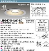 画像: 東芝ライテック　LEDD87001L(S)-LD　ダウンライト LED一体形 電球色 高気密SB形・浅形 埋込穴φ125 シルバー