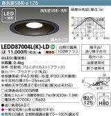 画像: 東芝ライテック　LEDD87004L(K)-LD　ダウンライト LED一体形 高気密SB形・浅形 調光タイプ 電球色 Φ125 ブラック