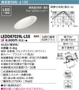 画像: 東芝ライテック　LEDD87039L-LSX　アウトドア 軒下用ダウンライト LED一体形 電球色 高気密SB形・浅形 ウォールウォッシャー 埋込穴φ100 ホワイト