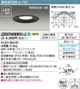 画像: 東芝ライテック　LEDD87040WW(K)-LS　ダウンライト LED一体形 高気密SB形・浅形 温白色 ブラック Φ100