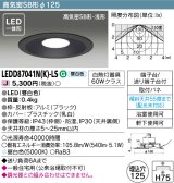 画像: 東芝ライテック　LEDD87041N(K)-LS　ダウンライト LED一体形 高気密SB形・浅形 昼白色 ブラック Φ125