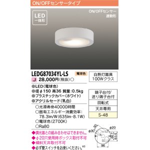 全商品 - まいどDIY 2号店 (Page 1284)