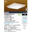 画像1: 東芝ライテック　LEDH8103A01-LC　シーリングライト 和風照明 LED一体形 ベーシック 調色 調光 □526 リモコン同梱 (1)