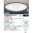 画像1: 東芝ライテック　LEDH8400A01W-LD　シーリングライト LED一体形 昼白色 (単色) 連続調光 〜10畳 リモコン同梱 [♭] (1)