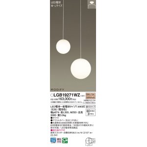 パナソニック LGB19371BU シャンデリア 4.5畳 ランプ同梱 LED(電球色