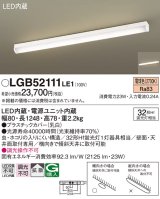 画像: パナソニック　LGB52111LE1　シーリングライト 天井・壁直付型 据置取付型 LED(電球色)多目的 拡散