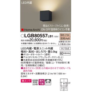 全商品 - まいどDIY 2号店 (Page 825)