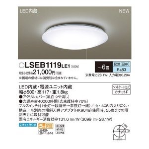 ☆灯りシリーズ（作家作品）：「ただいま」の灯り：21,000円縦横とも