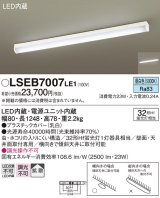 画像: パナソニック　LSEB7007LE1　シーリングライト 天井・壁直付型 据置取付型LED(昼白色)多目的 32形Hf蛍光灯1灯器具相当 拡散