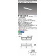 画像1: 三菱　MY-B215230/N AHTN　LEDライトユニット形ベースライト 埋込形 100幅 一般タイプ 固定出力・段調光機能付 昼白色 受注生産品 [§] (1)