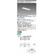 画像1: 三菱　MY-B215231/N AHZ　LEDライトユニット形ベースライト 埋込形 150幅 一般タイプ 初期照度補正付連続調光 昼白色 受注生産品 [§] (1)