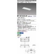 画像1: 三菱　MY-B215233/N AHTN　LEDライトユニット形ベースライト 埋込形 220幅 一般タイプ 固定出力・段調光機能付 昼白色 受注生産品 [§] (1)