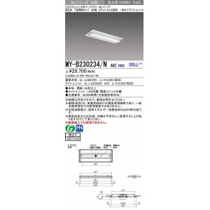 全商品 - まいどDIY 2号店 (Page 906)