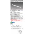 画像1: 三菱　MY-B42033/11/D AHTN　LEDライトユニット形ベースライト 埋込形 連結用 連続取付専用 一般タイプ 中間用 固定出力 昼光色 受注生産品 [§] (1)