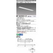 画像1: 三菱　MY-B420331/D AHTN　LEDライトユニット形ベースライト埋込形 下面開放 150幅 一般タイプ 固定出カ 昼光色 受注生産品 [§] (1)