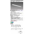 画像1: 三菱　MY-B420331/N AHZ　LEDライトユニット形ベースライト 埋込形 下面開放 150幅 一般タイプ 初期照度補正付連続調光 昼白色 受注生産品 [§] (1)