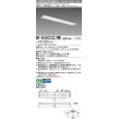 画像1: 三菱　MY-B420332/WW AHTN　LEDライトユニット形ベースライト 埋込形 下面開放 190幅 一般タイプ 固定出カ 温白色 受注生産品 [§] (1)