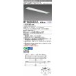 画像1: 三菱　MY-B420332S/L AHTN　LEDライトユニット形ベースライト 埋込形 下面開放 190幅 プルスイッチ付 一般タイプ 固定出カ 電球色 受注生産品 [§] (1)