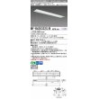 画像1: 三菱　MY-B420332S/N AHTN　LEDライトユニット形ベースライト 埋込形 下面開放 190幅 プルスイッチ付 一般タイプ 固定出カ 昼白色 受注生産品 (1)