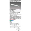 画像1: 三菱　MY-B420333/D AHTN　LEDライトユニット形ベースライト 埋込形 下面開放 220幅 一般タイプ 固定出カ 昼光色 受注生産品 [§] (1)