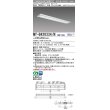 画像1: 三菱　MY-B420334/N AHZ　LEDライトユニット形ベースライト 埋込形下面開放タイプ220幅 一般タイプ 初期照度補正付連続調光 昼白色 受注生産品 [§] (1)