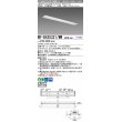 画像1: 三菱　MY-B425331/WW AHTN　LEDライトユニット形ベースライト埋込形 下面開放 150幅 一般タイプ 固定出カ 温白色 受注生産品 [§] (1)