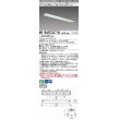 画像1: 三菱　MY-B425337/N AHTN　LEDライトユニット形ベースライト 埋込形 オプション取付可能 一般タイプ 固定出力 昼白色 受注生産品 [§] (1)