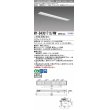 画像1: 三菱　MY-B430171S/WW AHTN　LEDライトユニット形ベースライト 埋込形 下面開放 150幅 プルスイッチ付 高演色タイプ(Ra95) 固定出カ 温白色 受注生産品 [§] (1)