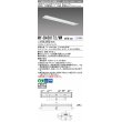 画像1: 三菱　MY-B430172/WW AHTN　LEDライトユニット形ベースライト 埋込形 下面開放 190幅 高演色タイプ(Ra95) 固定出カ 温白色 受注生産品 [§] (1)