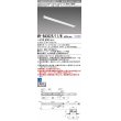 画像1: 三菱　MY-B43025/11/N AHTN　LEDライトユニット形ベースライト 埋込形 連結用 連続取付専用 グレアカットタイプ 中間用 固定出力 昼白色 受注生産品 [§] (1)