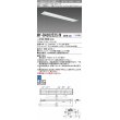 画像1: 三菱　MY-B430252S/N AHTN　LEDライトユニット形ベースライト 埋込形 下面開放 190幅 プルスイッチ付 グレアカットタイプ 固定出カ 昼白色 受注生産品 [§] (1)