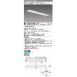 画像1: 三菱　MY-B430332/D AHZ　LEDライトユニット形ベースライト 埋込形 下面開放 190幅 一般タイプ 初期照度補正付連続調光 昼光色 受注生産品 [§] (1)