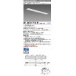 画像1: 三菱　MY-B450171S/W AHTN　LEDライトユニット形ベースライト 埋込形 下面開放 150幅 プルスイッチ付 高演色タイプ(Ra95) 固定出カ 白色 受注生産品 [§] (1)