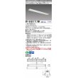 画像1: 三菱　MY-B450177/WW AHTN　LEDライトユニット形ベースライト 埋込形 オプション取付可能 高演色タイプ 固定出力 温白色 受注生産品 [§] (1)