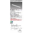 画像1: 三菱　MY-B45025/11/N AHTN　LEDライトユニット形ベースライト 埋込形 連結用 連続取付専用 グレアカットタイプ 中間用 固定出力 昼白色 受注生産品 [§] (1)