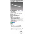 画像1: 三菱　MY-B450300/D AHTN　LEDライトユニット形ベースライト 埋込形 下面開放 省電カタイプ  固定出力 昼光色 受注生産品 [§] (1)