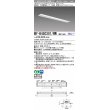 画像1: 三菱　MY-B450301/WW AHZ　LEDライトユニット形ベースライト 埋込形 下面開放 150幅 省電力タイプ 初期照度補正付連続調光 温白色 受注生産品 [§] (1)